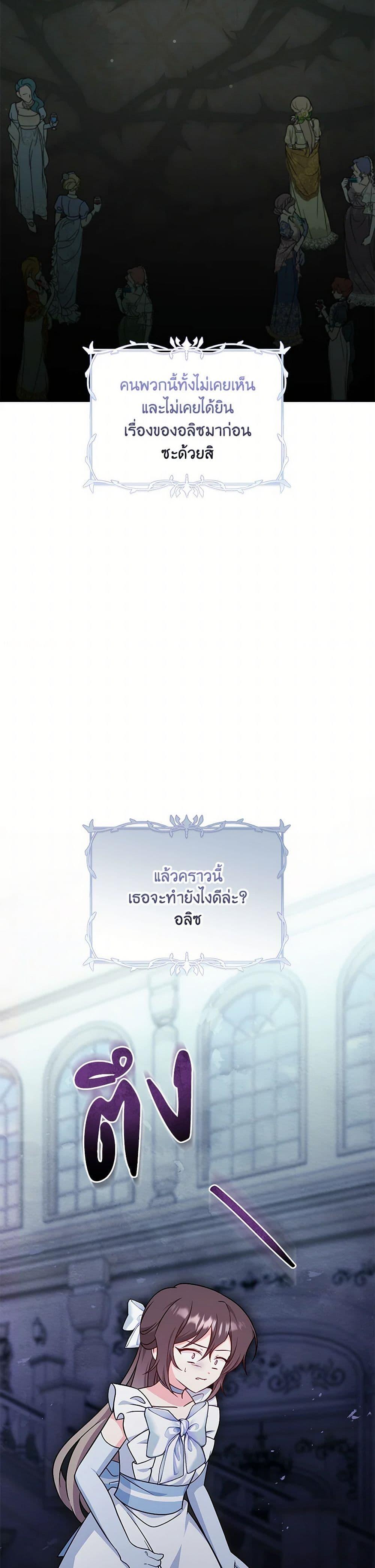 Manga-lc-com อ่านมังงะ อ่านการ์ตูน ออนไลน์ ฟรี Baby Pharmacist Princess ตอนที่ 1 2 3 4 5 6 7 8 9 10 11 12 13 14 ฟรี ไม่มีโฆษณา Manga-lc - อ่าน มังงะ อ่าน การ์ตูน ออนไลน์ อ่านมังงะ ฟรี