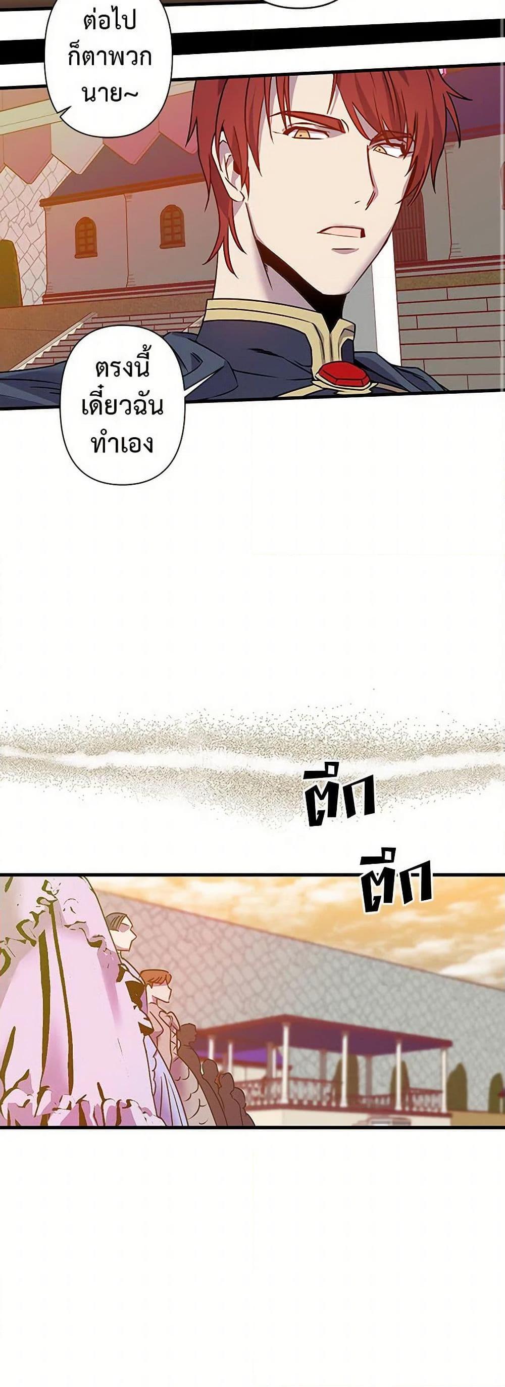 Manga-lc-com อ่านมังงะ อ่านการ์ตูน ออนไลน์ ฟรี Revenge Wedding ตอนที่ 1 2 3 4 5 6 7 8 9 10 11 12 13 14 ฟรี ไม่มีโฆษณา Manga-lc - อ่าน มังงะ อ่าน การ์ตูน ออนไลน์ อ่านมังงะ ฟรี