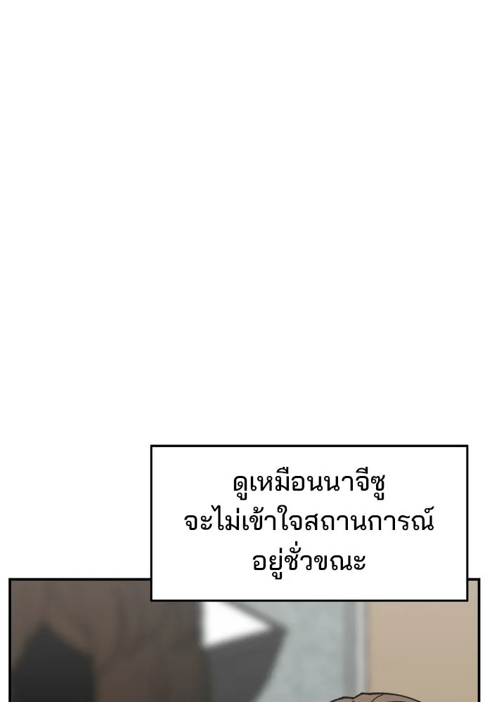 ห้องเรียนสาวแสบ ตอนที่ 92 รูปที่ 73