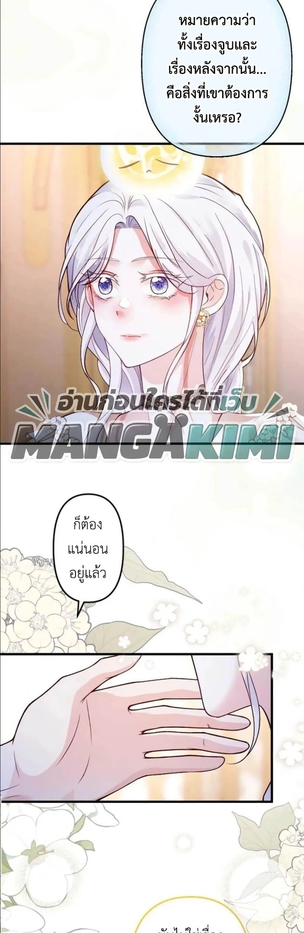 Manga-lc-com อ่านมังงะ อ่านการ์ตูน ออนไลน์ ฟรี I’m a Contract Stepmother, but the Tyrant Is Way Too Overpro ตอนที่ 1 2 3 4 5 6 7 8 9 10 11 12 13 14 ฟรี ไม่มีโฆษณา Manga-lc - อ่าน มังงะ อ่าน การ์ตูน ออนไลน์ อ่านมังงะ ฟรี