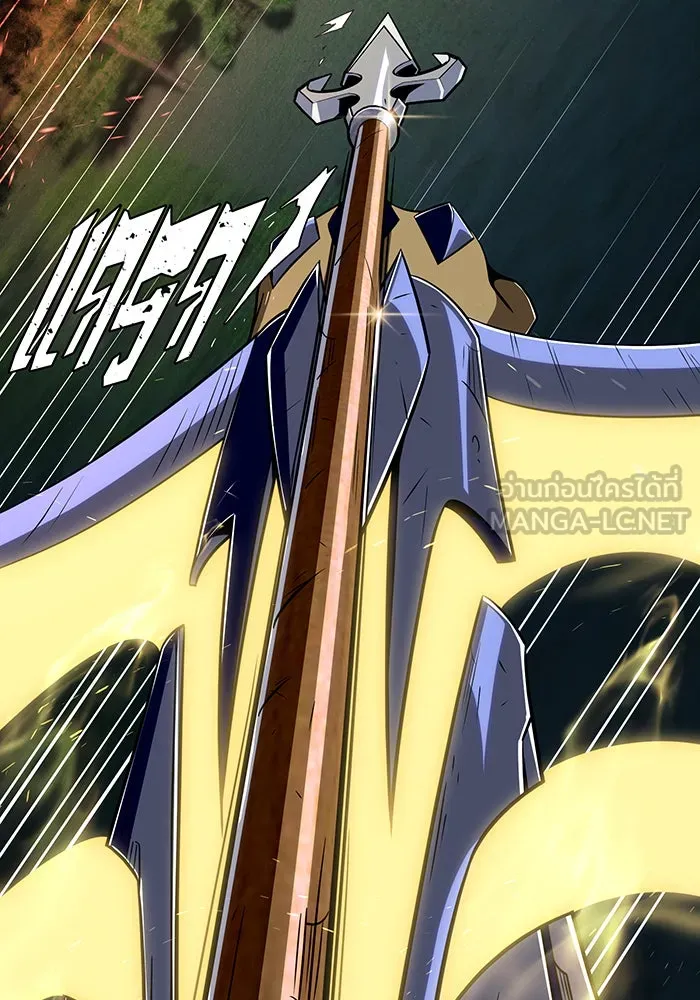 จอมเวทเกิดใหม่ในรอบ 66666 ปี ตอนที่ 121 รูปที่ 105