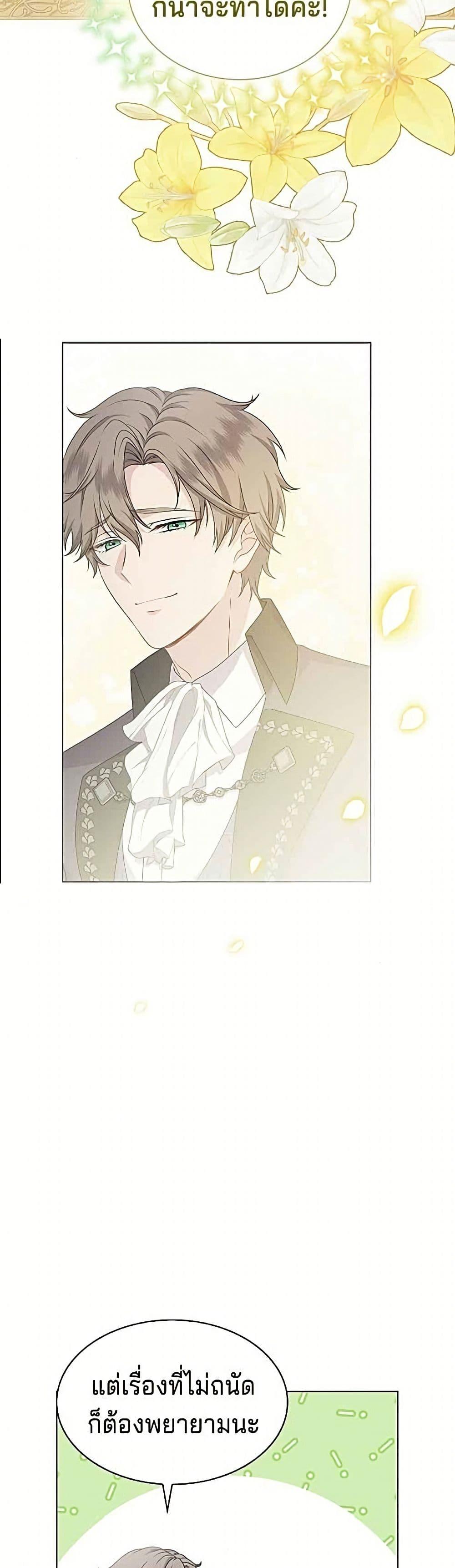 Manga-lc-com อ่านมังงะ อ่านการ์ตูน ออนไลน์ ฟรี His Recovery Magic Worked Too Well! ตอนที่ 1 2 3 4 5 6 7 8 9 10 11 12 13 14 ฟรี ไม่มีโฆษณา Manga-lc - อ่าน มังงะ อ่าน การ์ตูน ออนไลน์ อ่านมังงะ ฟรี