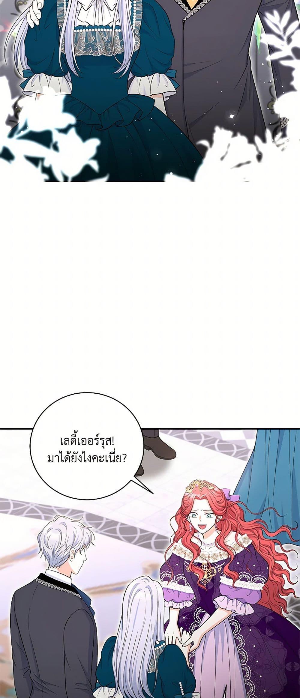 Manga-lc-com อ่านมังงะ อ่านการ์ตูน ออนไลน์ ฟรี The S-Class Baby Princess Is Too Powerful ตอนที่ 1 2 3 4 5 6 7 8 9 10 11 12 13 14 ฟรี ไม่มีโฆษณา Manga-lc - อ่าน มังงะ อ่าน การ์ตูน ออนไลน์ อ่านมังงะ ฟรี
