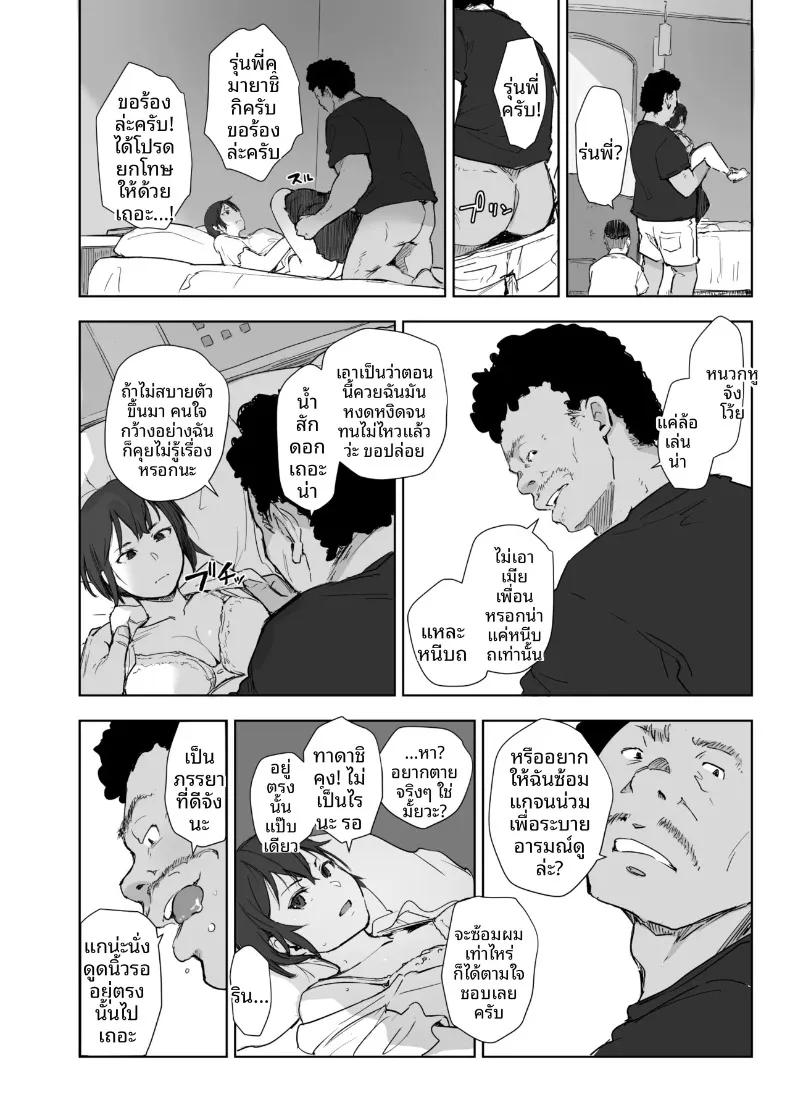 Doujin-Lc- อ่าน โดจิน มังฮวา เกาหลี ญี่ปุ่น จีน แปลไทย ลุงเจ้าเล่ห์กับภรรยาของผม (Arakure) ตอนที่ 1 2 3 4 5 6 7 8 9 10 11 12 13 14 ฟรี ไม่มีโฆษณา อ่าน โดจิน Manhwa เกาหลี ญี่ปุ่น จีน เรามีครบ คัดมาให้เน้นๆ โดจิน 18+ รับประกันความฟินโดย  Doujin Lc