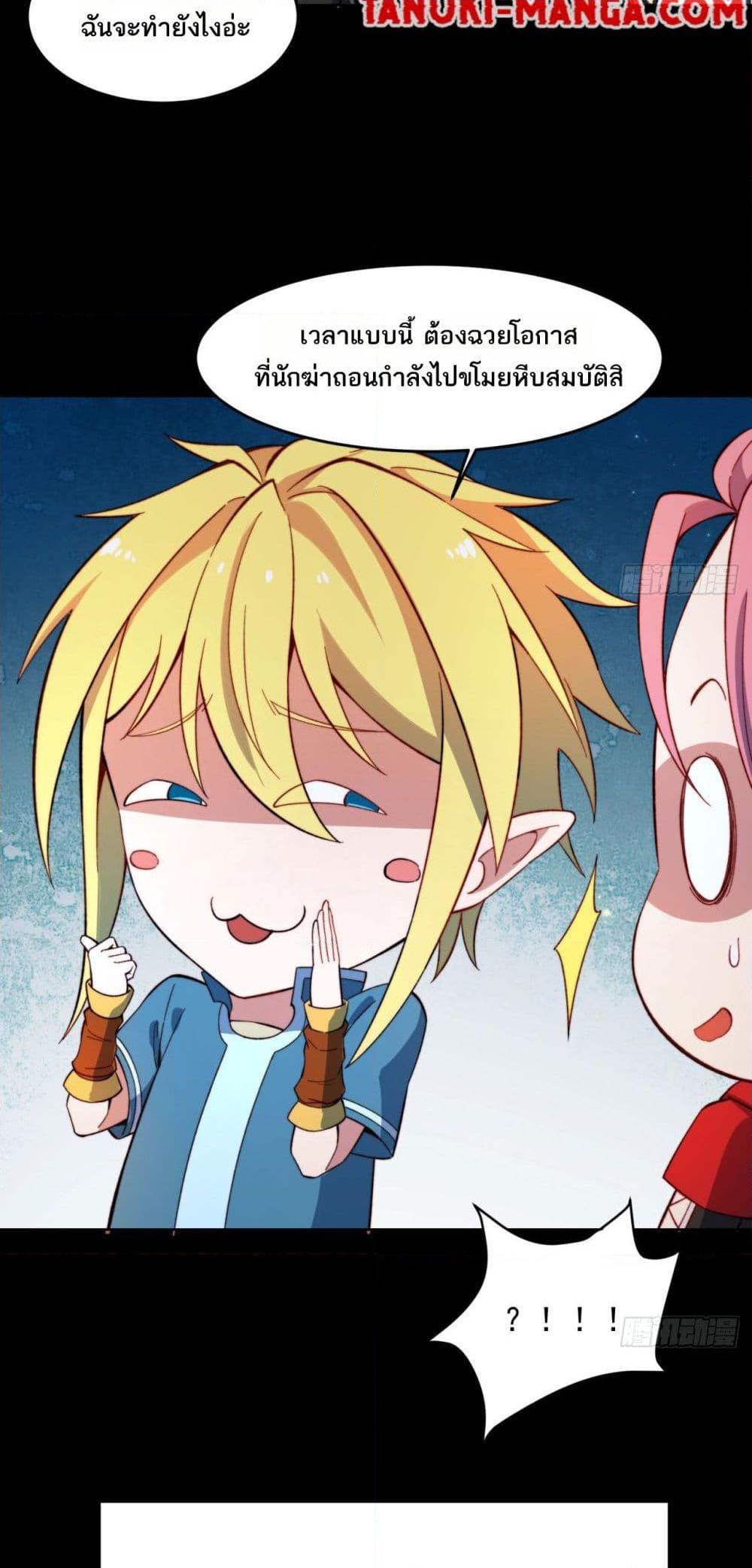 Manga-lc-com อ่านมังงะ อ่านการ์ตูน ออนไลน์ ฟรี The Beta Server For A Thousand Years ตอนที่ 1 2 3 4 5 6 7 8 9 10 11 12 13 14 ฟรี ไม่มีโฆษณา Manga-lc - อ่าน มังงะ อ่าน การ์ตูน ออนไลน์ อ่านมังงะ ฟรี