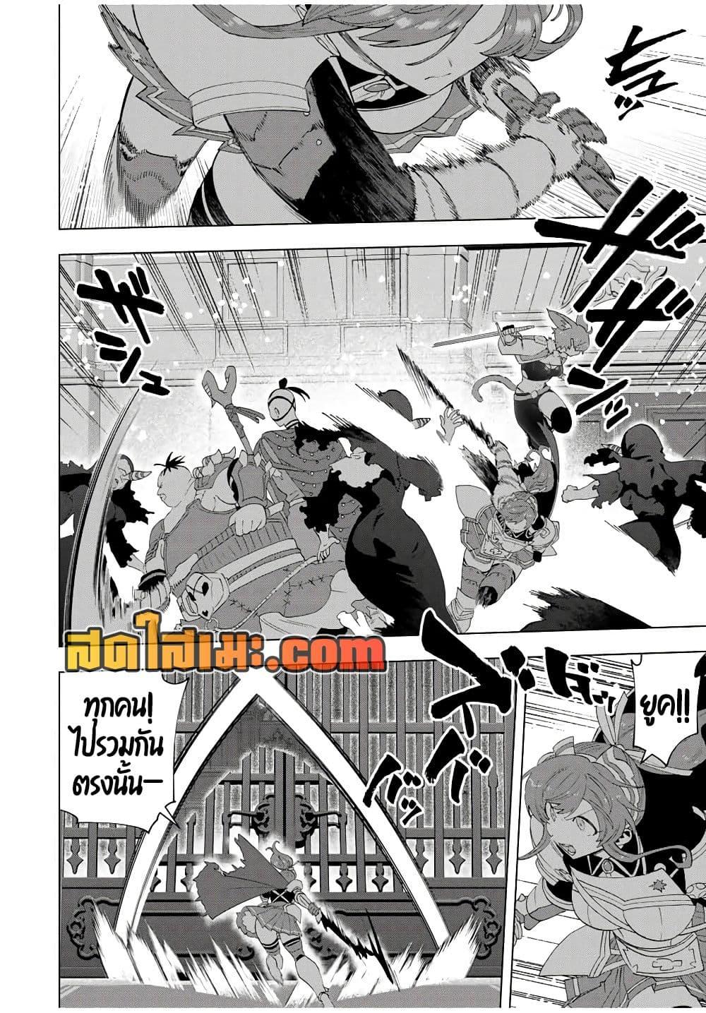 Manga-lc-com อ่านมังงะ อ่านการ์ตูน ออนไลน์ ฟรี A Rank Party wo Ridatsu Shita Ore wa, Moto Oshiego Tachi to Meikyuu Shinbu wo Mezasu ตอนที่ 1 2 3 4 5 6 7 8 9 10 11 12 13 14 ฟรี ไม่มีโฆษณา Manga-lc - อ่าน มังงะ อ่าน การ์ตูน ออนไลน์ อ่านมังงะ ฟรี