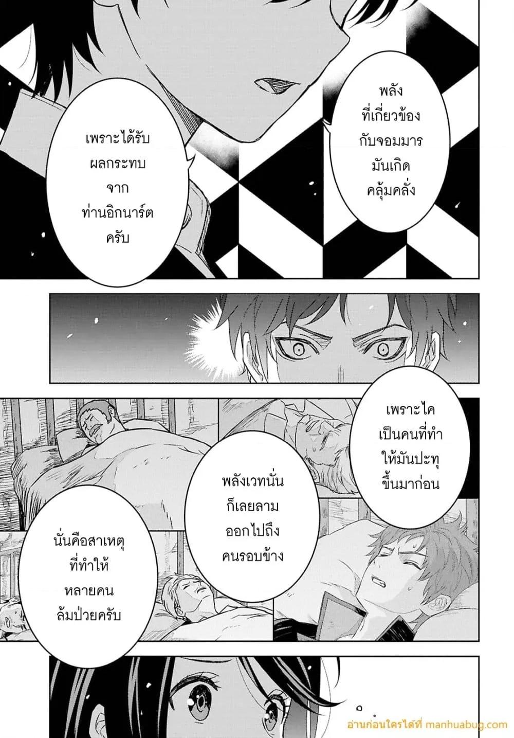 Manga-lc-com อ่านมังงะ อ่านการ์ตูน ออนไลน์ ฟรี MonogatarinoK ตอนที่ 1 2 3 4 5 6 7 8 9 10 11 12 13 14 ฟรี ไม่มีโฆษณา Manga-lc - อ่าน มังงะ อ่าน การ์ตูน ออนไลน์ อ่านมังงะ ฟรี