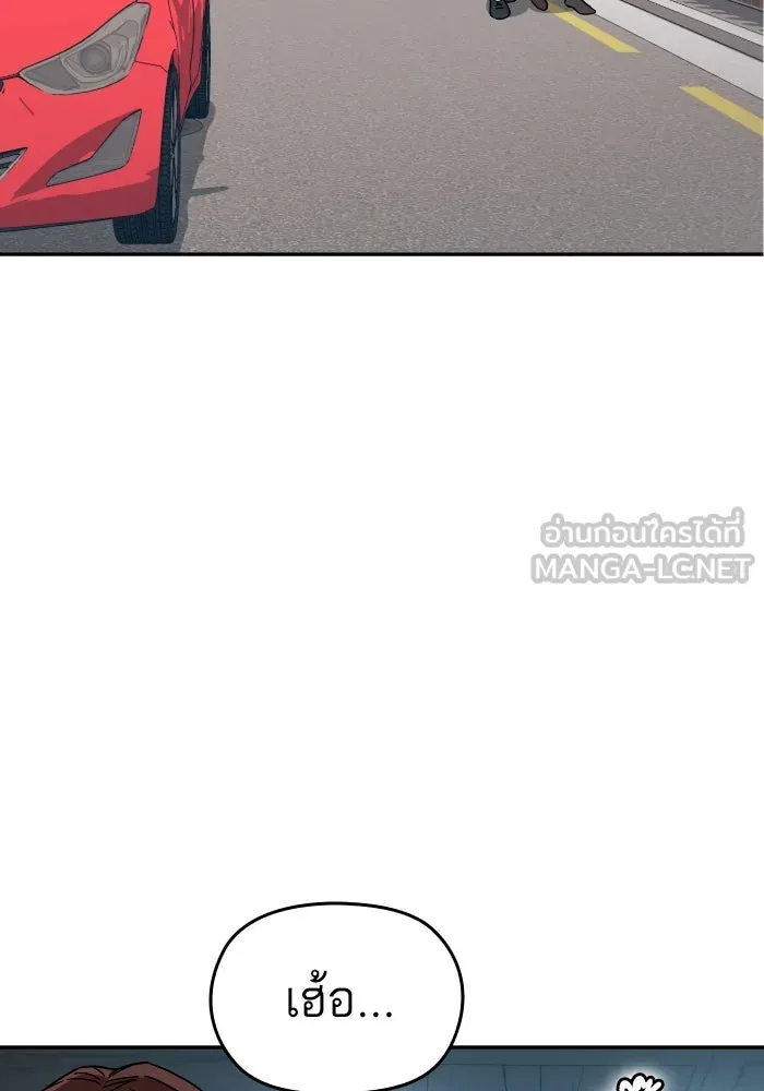 โชคชะตานำพารัก ตอนที่ 5 เจ้าหมอนี่ขยันเหมือนกันแฮะ รูปที่ 120
