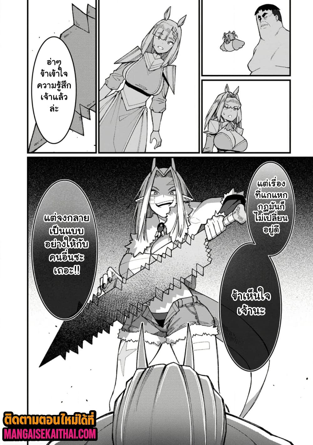 Manga-lc-com อ่านมังงะ อ่านการ์ตูน ออนไลน์ ฟรี Harem Ou no isekai Press Manyuuki ตอนที่ 1 2 3 4 5 6 7 8 9 10 11 12 13 14 ฟรี ไม่มีโฆษณา Manga-lc - อ่าน มังงะ อ่าน การ์ตูน ออนไลน์ อ่านมังงะ ฟรี