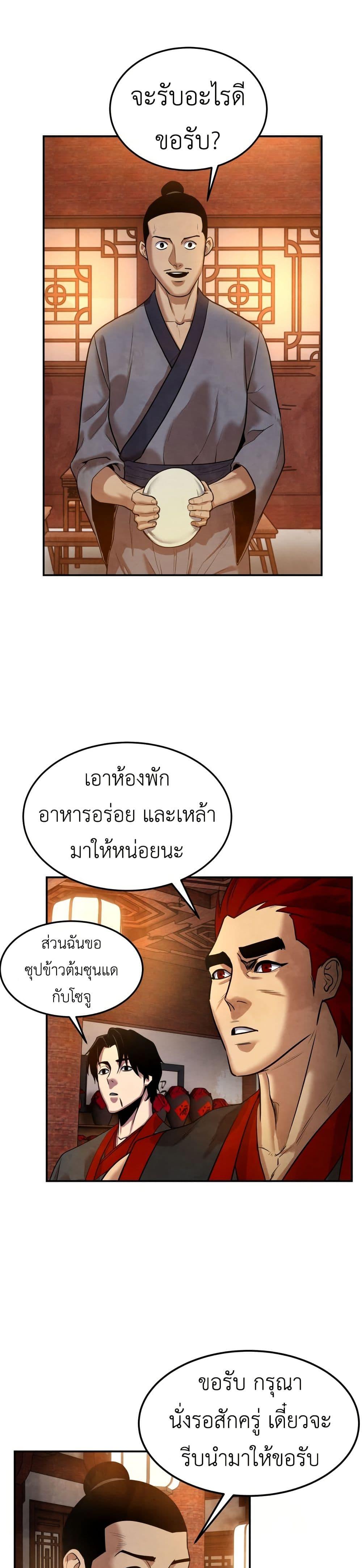 Manga-lc-com อ่านมังงะ อ่านการ์ตูน ออนไลน์ ฟรี Guest Gun ตอนที่ 1 2 3 4 5 6 7 8 9 10 11 12 13 14 ฟรี ไม่มีโฆษณา Manga-lc - อ่าน มังงะ อ่าน การ์ตูน ออนไลน์ อ่านมังงะ ฟรี