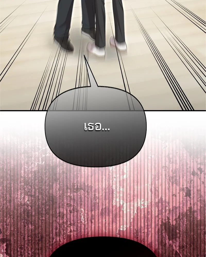 จ้า แม่คนสวย ตอนที่ 31 รูปที่ 17