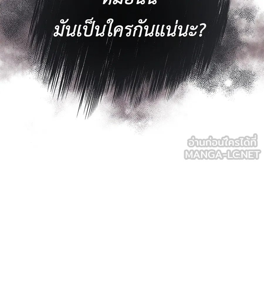 คิมหันต์นิรันดร ตอนที่ 16 รูปที่ 84