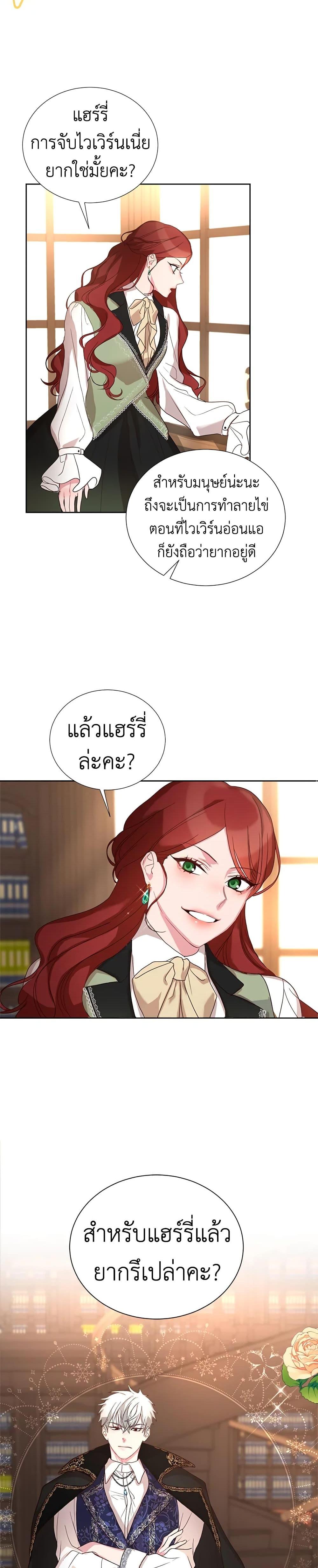 Manga-lc-com อ่านมังงะ อ่านการ์ตูน ออนไลน์ ฟรี I’ll Just Live On As A Villainess ตอนที่ 1 2 3 4 5 6 7 8 9 10 11 12 13 14 ฟรี ไม่มีโฆษณา Manga-lc - อ่าน มังงะ อ่าน การ์ตูน ออนไลน์ อ่านมังงะ ฟรี