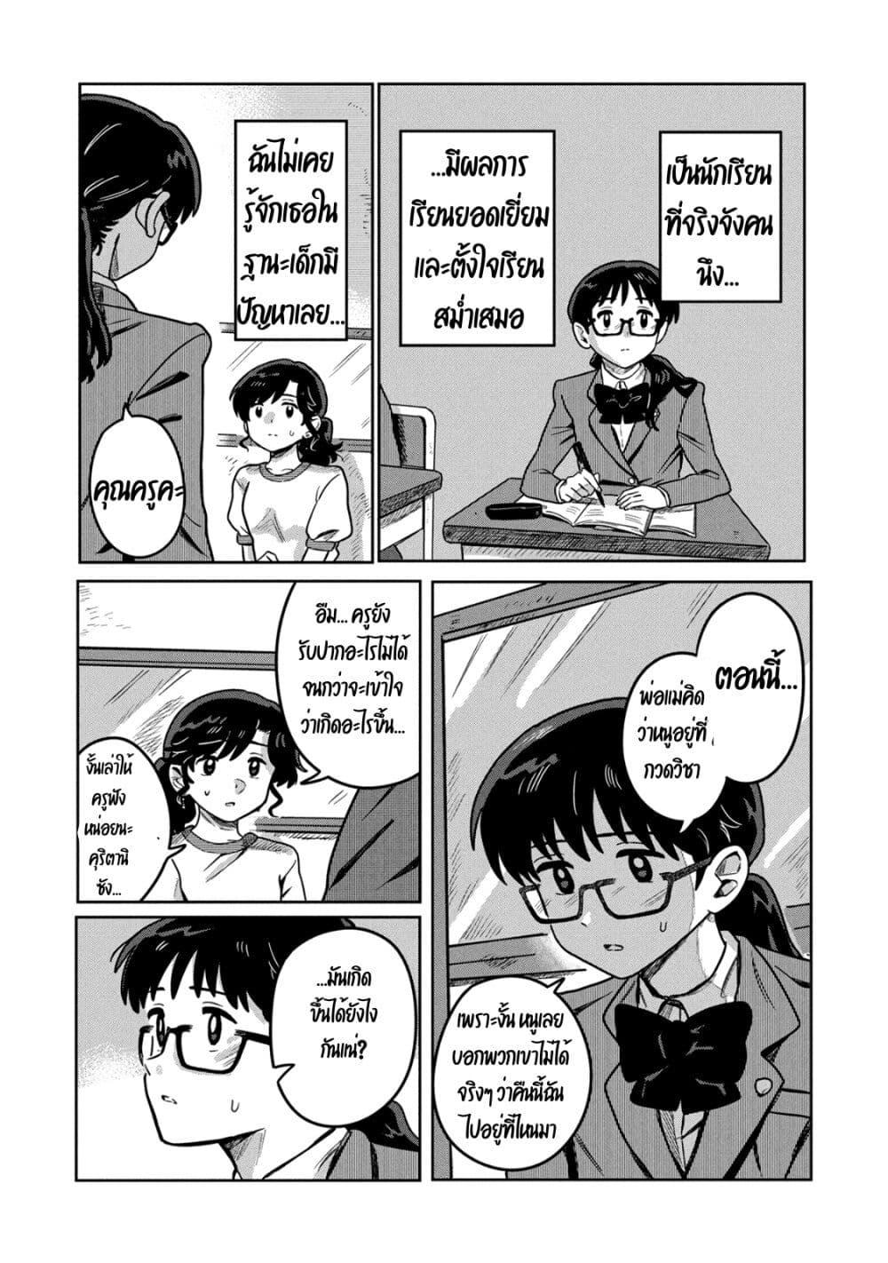 Manga-lc-com อ่านมังงะ อ่านการ์ตูน ออนไลน์ ฟรี Kounai Renai ตอนที่ 1 2 3 4 5 6 7 8 9 10 11 12 13 14 ฟรี ไม่มีโฆษณา Manga-lc - อ่าน มังงะ อ่าน การ์ตูน ออนไลน์ อ่านมังงะ ฟรี