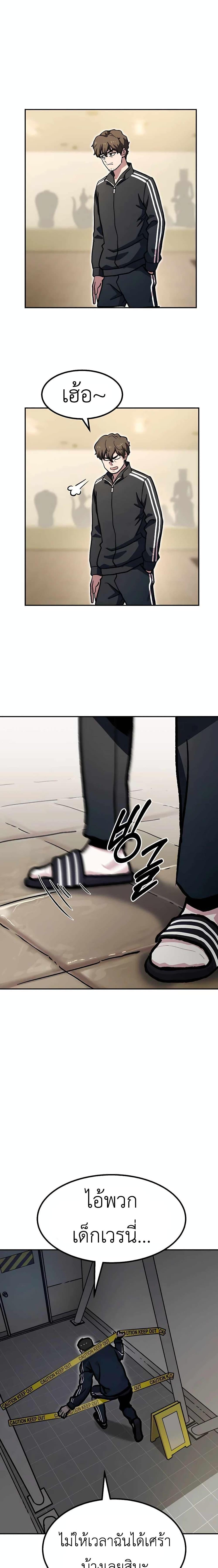 Manga-lc-com อ่านมังงะ อ่านการ์ตูน ออนไลน์ ฟรี Skeleton Warrior ตอนที่ 1 2 3 4 5 6 7 8 9 10 11 12 13 14 ฟรี ไม่มีโฆษณา Manga-lc - อ่าน มังงะ อ่าน การ์ตูน ออนไลน์ อ่านมังงะ ฟรี