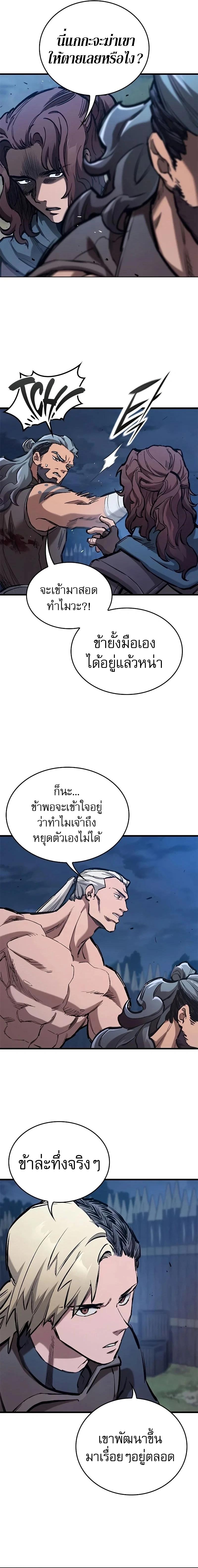 Manga-lc-com อ่านมังงะ อ่านการ์ตูน ออนไลน์ ฟรี Eternally Regressing Knight ตอนที่ 1 2 3 4 5 6 7 8 9 10 11 12 13 14 ฟรี ไม่มีโฆษณา Manga-lc - อ่าน มังงะ อ่าน การ์ตูน ออนไลน์ อ่านมังงะ ฟรี