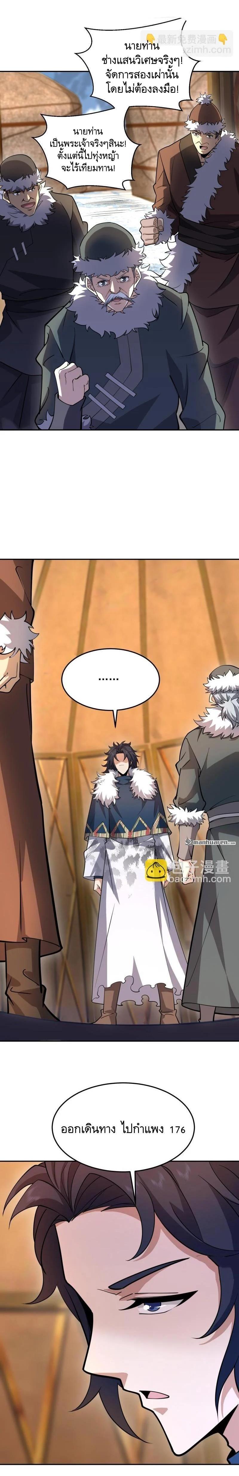 Manga-lc-com อ่านมังงะ อ่านการ์ตูน ออนไลน์ ฟรี The First Order ตอนที่ 1 2 3 4 5 6 7 8 9 10 11 12 13 14 ฟรี ไม่มีโฆษณา Manga-lc - อ่าน มังงะ อ่าน การ์ตูน ออนไลน์ อ่านมังงะ ฟรี