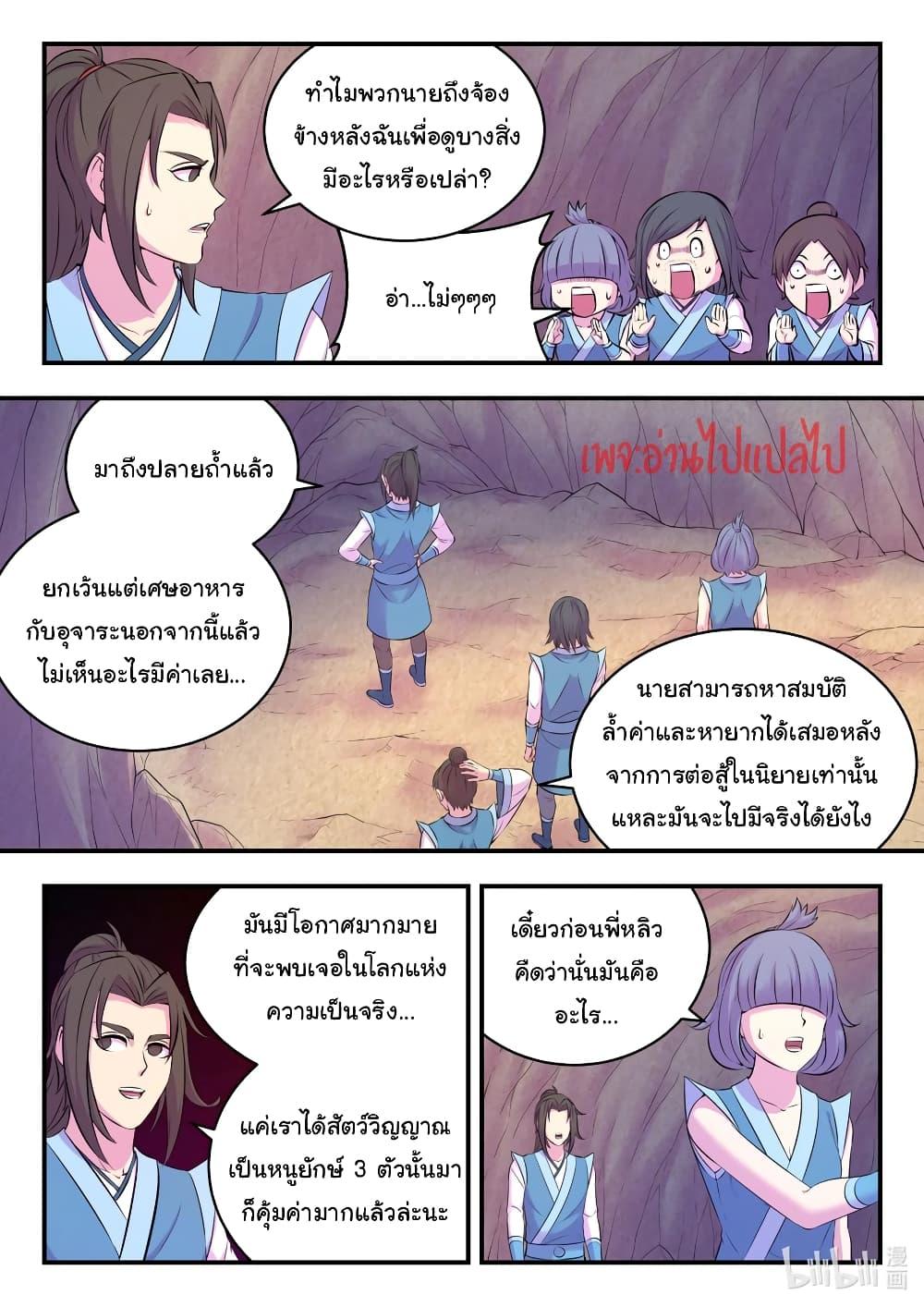 Manga-lc-com อ่านมังงะ อ่านการ์ตูน ออนไลน์ ฟรี King of Spirit Beast ตอนที่ 1 2 3 4 5 6 7 8 9 10 11 12 13 14 ฟรี ไม่มีโฆษณา Manga-lc - อ่าน มังงะ อ่าน การ์ตูน ออนไลน์ อ่านมังงะ ฟรี
