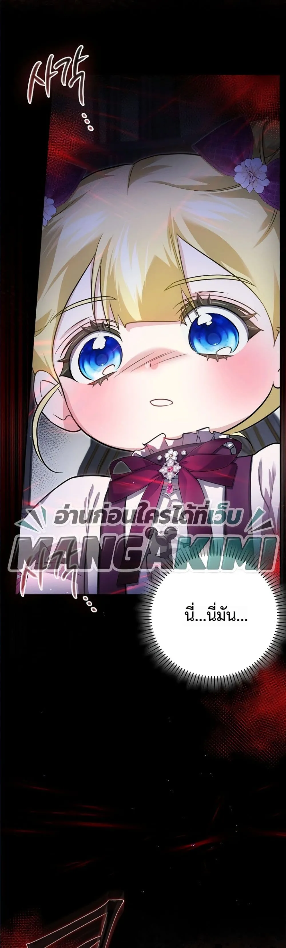 Manga-lc-com อ่านมังงะ อ่านการ์ตูน ออนไลน์ ฟรี I Am the 5-Year-Old Spy Who Kidnapped the Villain ตอนที่ 1 2 3 4 5 6 7 8 9 10 11 12 13 14 ฟรี ไม่มีโฆษณา Manga-lc - อ่าน มังงะ อ่าน การ์ตูน ออนไลน์ อ่านมังงะ ฟรี