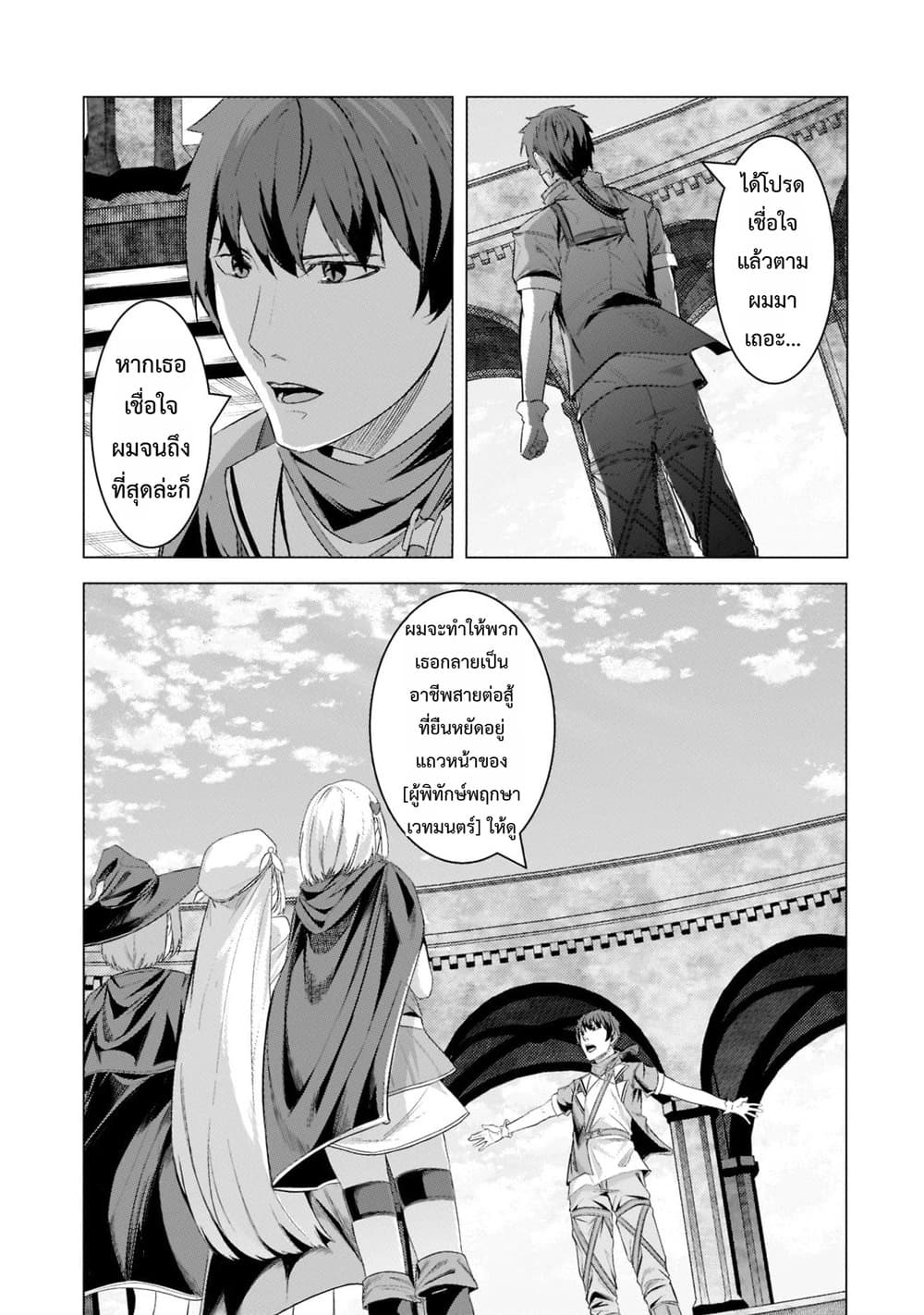 Manga-lc-com อ่านมังงะ อ่านการ์ตูน ออนไลน์ ฟรี Tsuihou Sareta S-kyuu Kanteishi wa Saikyou no Guild wo Tsuku ตอนที่ 1 2 3 4 5 6 7 8 9 10 11 12 13 14 ฟรี ไม่มีโฆษณา Manga-lc - อ่าน มังงะ อ่าน การ์ตูน ออนไลน์ อ่านมังงะ ฟรี