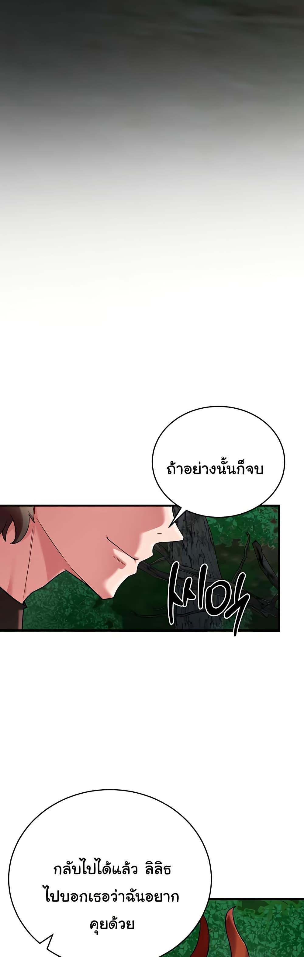 Doujin-Lc- อ่าน โดจิน มังฮวา เกาหลี ญี่ปุ่น จีน แปลไทย The Warrior Dissatisfied with Everyone ตอนที่ 1 2 3 4 5 6 7 8 9 10 11 12 13 14 ฟรี ไม่มีโฆษณา อ่าน โดจิน Manhwa เกาหลี ญี่ปุ่น จีน เรามีครบ คัดมาให้เน้นๆ โดจิน 18+ รับประกันความฟินโดย  Doujin Lc