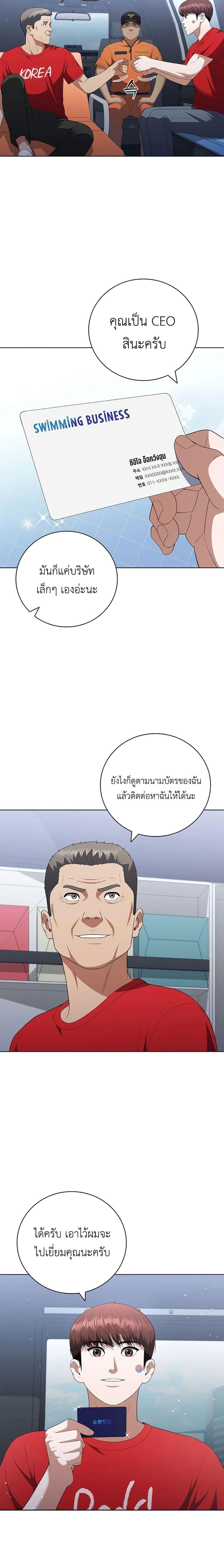 Manga-lc-com อ่านมังงะ อ่านการ์ตูน ออนไลน์ ฟรี I CAN DO IT!! ตอนที่ 1 2 3 4 5 6 7 8 9 10 11 12 13 14 ฟรี ไม่มีโฆษณา Manga-lc - อ่าน มังงะ อ่าน การ์ตูน ออนไลน์ อ่านมังงะ ฟรี