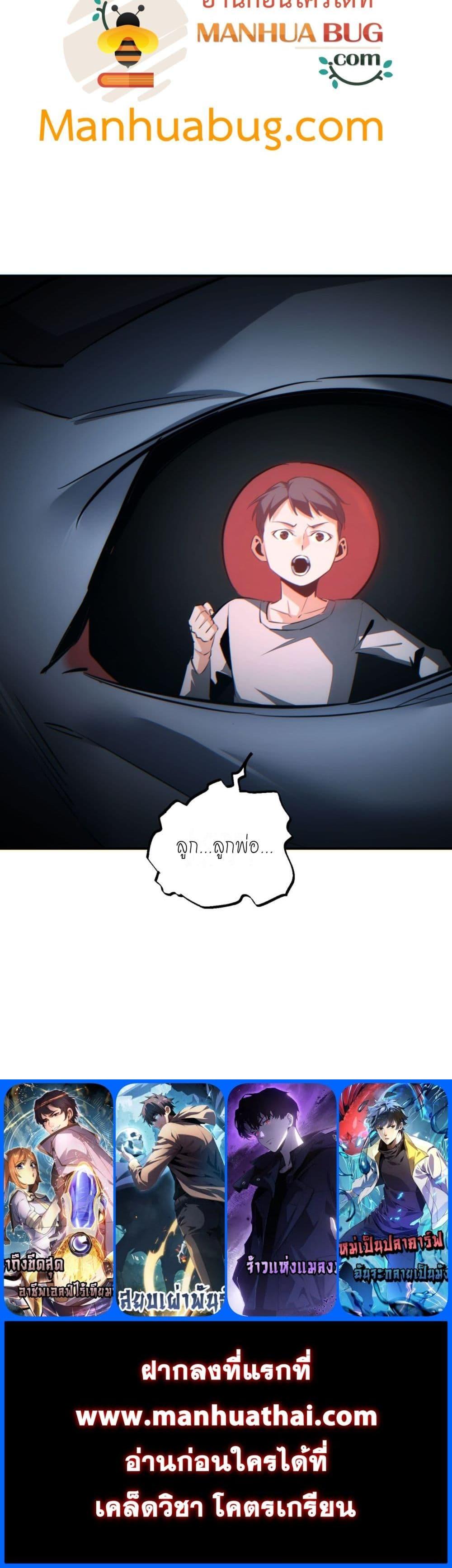 Manga-lc-com อ่านมังงะ อ่านการ์ตูน ออนไลน์ ฟรี Rebirthinthe ตอนที่ 1 2 3 4 5 6 7 8 9 10 11 12 13 14 ฟรี ไม่มีโฆษณา Manga-lc - อ่าน มังงะ อ่าน การ์ตูน ออนไลน์ อ่านมังงะ ฟรี