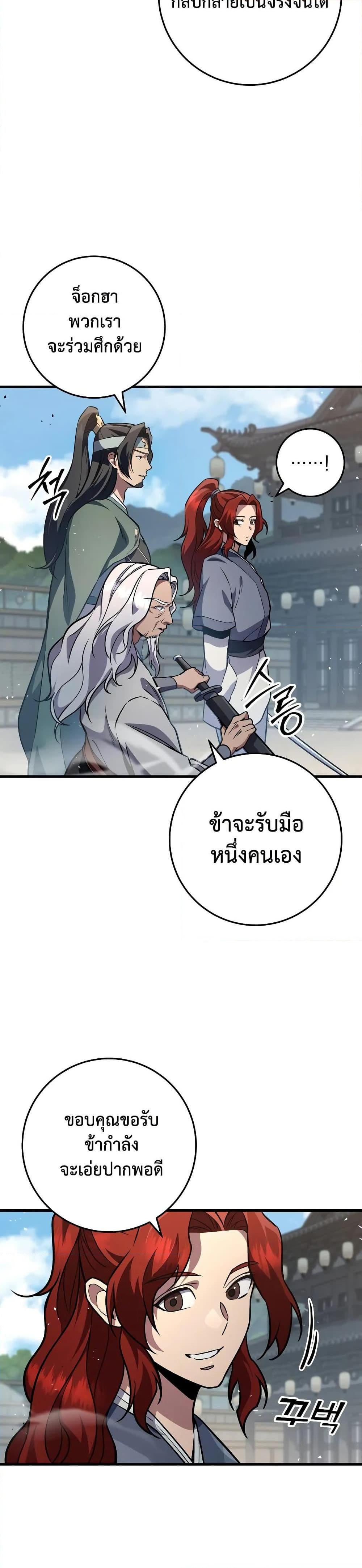 Manga-lc-com อ่านมังงะ อ่านการ์ตูน ออนไลน์ ฟรี Heavenly Inquisition Sword ตอนที่ 1 2 3 4 5 6 7 8 9 10 11 12 13 14 ฟรี ไม่มีโฆษณา Manga-lc - อ่าน มังงะ อ่าน การ์ตูน ออนไลน์ อ่านมังงะ ฟรี