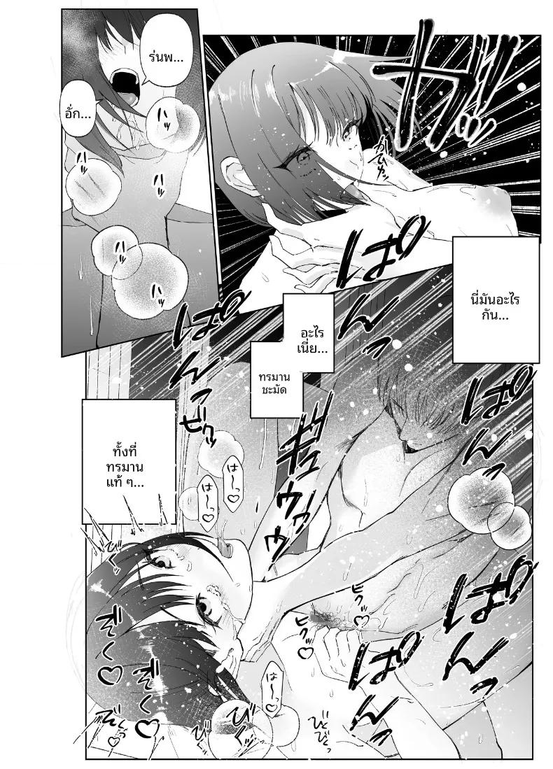 Doujin-Lc- อ่าน โดจิน มังฮวา เกาหลี ญี่ปุ่น จีน แปลไทย เรื่องราวเมื่อแฟนสาวถูกครูสอนพิเศษแย่งหัวใจ (Naruo) ตอนที่ 1 2 3 4 5 6 7 8 9 10 11 12 13 14 ฟรี ไม่มีโฆษณา อ่าน โดจิน Manhwa เกาหลี ญี่ปุ่น จีน เรามีครบ คัดมาให้เน้นๆ โดจิน 18+ รับประกันความฟินโดย  Doujin Lc