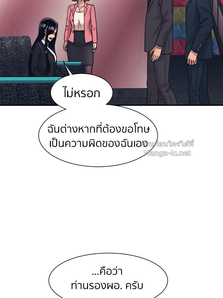 Doujin-Lc- อ่าน โดจิน มังฮวา เกาหลี ญี่ปุ่น จีน แปลไทย โคตรแกร่ง ตอนที่ 1 2 3 4 5 6 7 8 9 10 11 12 13 14 ฟรี ไม่มีโฆษณา อ่าน โดจิน Manhwa เกาหลี ญี่ปุ่น จีน เรามีครบ คัดมาให้เน้นๆ โดจิน 18+ รับประกันความฟินโดย Doujin Lc
