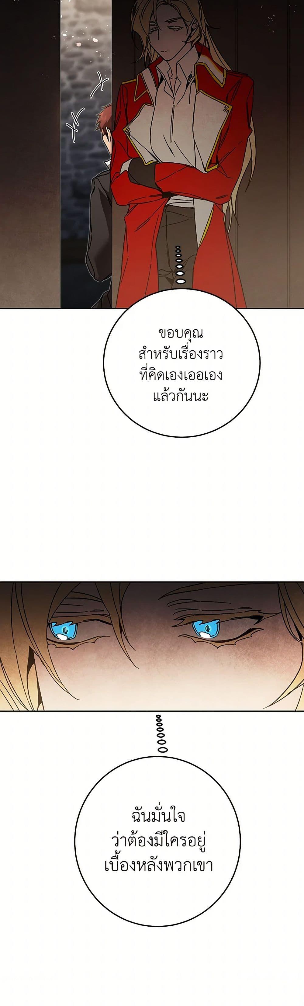 Manga-lc-com อ่านมังงะ อ่านการ์ตูน ออนไลน์ ฟรี I’ve Become the Villainous Empress of a Novel ตอนที่ 1 2 3 4 5 6 7 8 9 10 11 12 13 14 ฟรี ไม่มีโฆษณา Manga-lc - อ่าน มังงะ อ่าน การ์ตูน ออนไลน์ อ่านมังงะ ฟรี