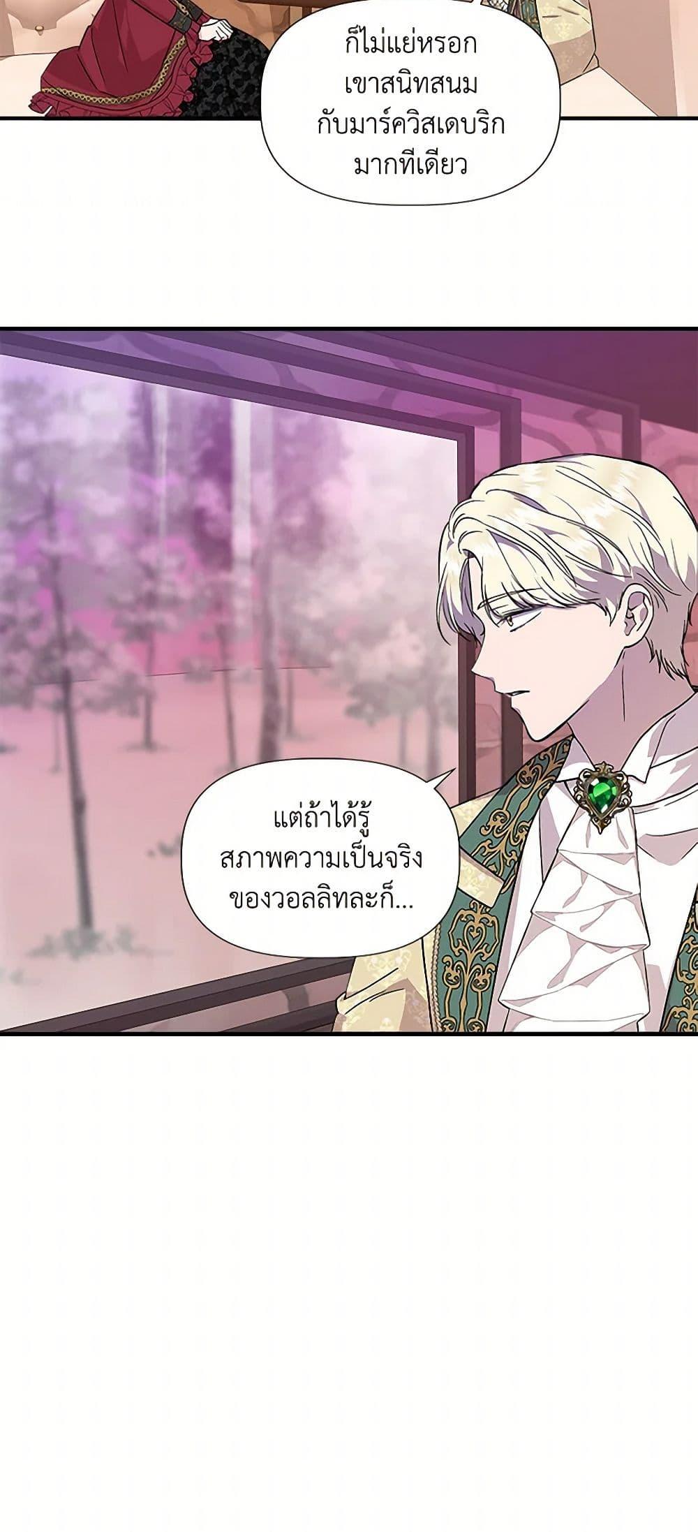 Manga-lc-com อ่านมังงะ อ่านการ์ตูน ออนไลน์ ฟรี I Wasn’t the Cinderella ตอนที่ 1 2 3 4 5 6 7 8 9 10 11 12 13 14 ฟรี ไม่มีโฆษณา Manga-lc - อ่าน มังงะ อ่าน การ์ตูน ออนไลน์ อ่านมังงะ ฟรี