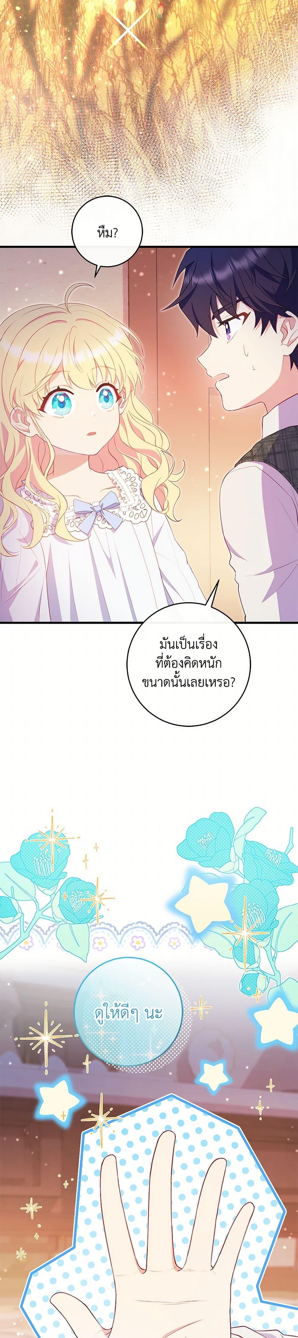 Manga-lc-com อ่านมังงะ อ่านการ์ตูน ออนไลน์ ฟรี I Became a Childhood Friend of the Obsessive Sub Male Lead ตอนที่ 1 2 3 4 5 6 7 8 9 10 11 12 13 14 ฟรี ไม่มีโฆษณา Manga-lc - อ่าน มังงะ อ่าน การ์ตูน ออนไลน์ อ่านมังงะ ฟรี