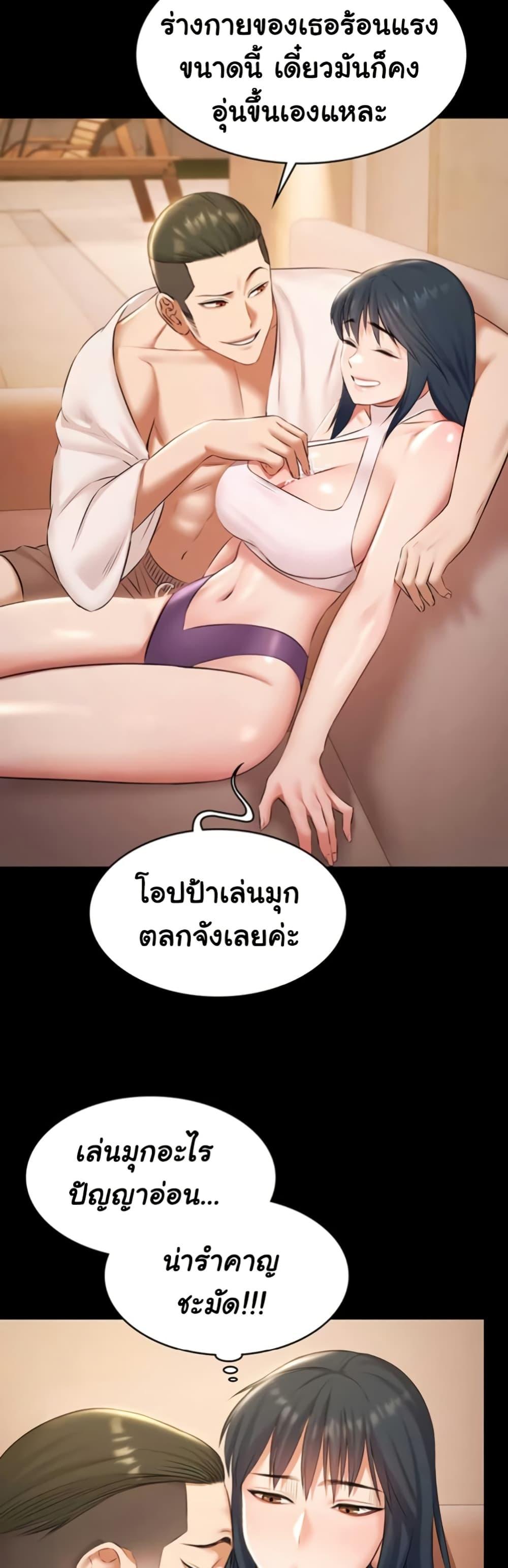 Doujin-Lc- อ่าน โดจิน มังฮวา เกาหลี ญี่ปุ่น จีน แปลไทย Pool Party ตอนที่ 1 2 3 4 5 6 7 8 9 10 11 12 13 14 ฟรี ไม่มีโฆษณา อ่าน โดจิน Manhwa เกาหลี ญี่ปุ่น จีน เรามีครบ คัดมาให้เน้นๆ โดจิน 18+ รับประกันความฟินโดย  Doujin Lc