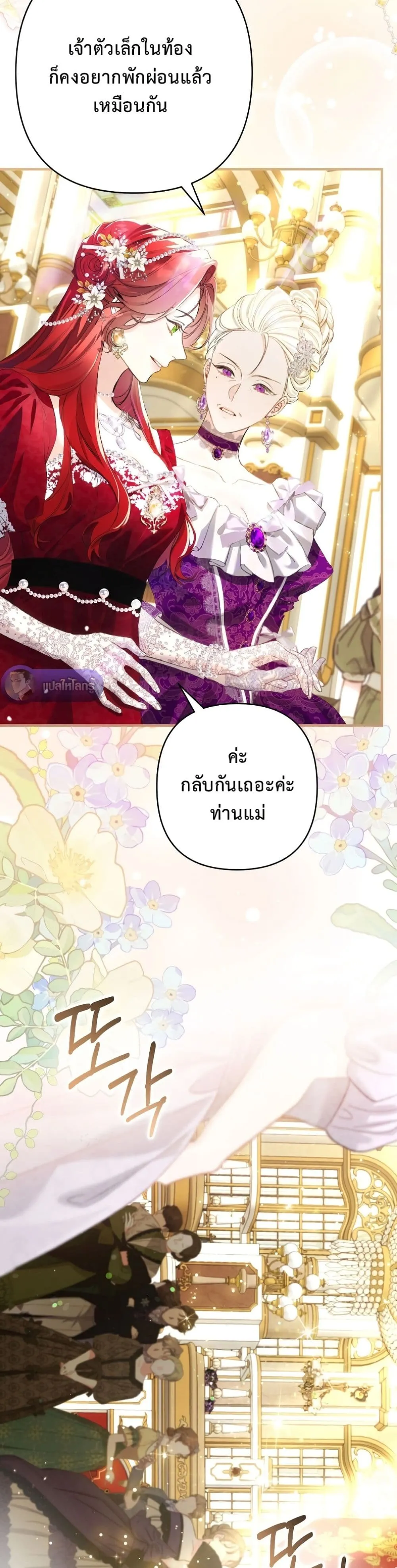 Manga-lc-com อ่านมังงะ อ่านการ์ตูน ออนไลน์ ฟรี I Faked a Pregnancy, but My Husband Returned ตอนที่ 1 2 3 4 5 6 7 8 9 10 11 12 13 14 ฟรี ไม่มีโฆษณา Manga-lc - อ่าน มังงะ อ่าน การ์ตูน ออนไลน์ อ่านมังงะ ฟรี