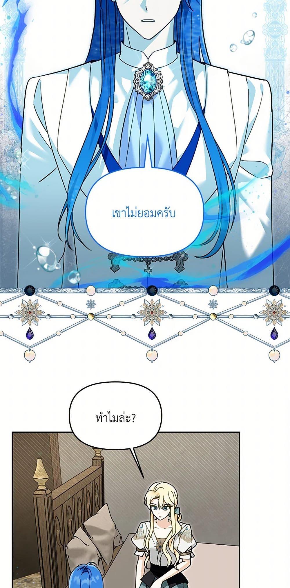 Manga-lc-com อ่านมังงะ อ่านการ์ตูน ออนไลน์ ฟรี I’d Rather Abandon You Than Be Abandoned ตอนที่ 1 2 3 4 5 6 7 8 9 10 11 12 13 14 ฟรี ไม่มีโฆษณา Manga-lc - อ่าน มังงะ อ่าน การ์ตูน ออนไลน์ อ่านมังงะ ฟรี