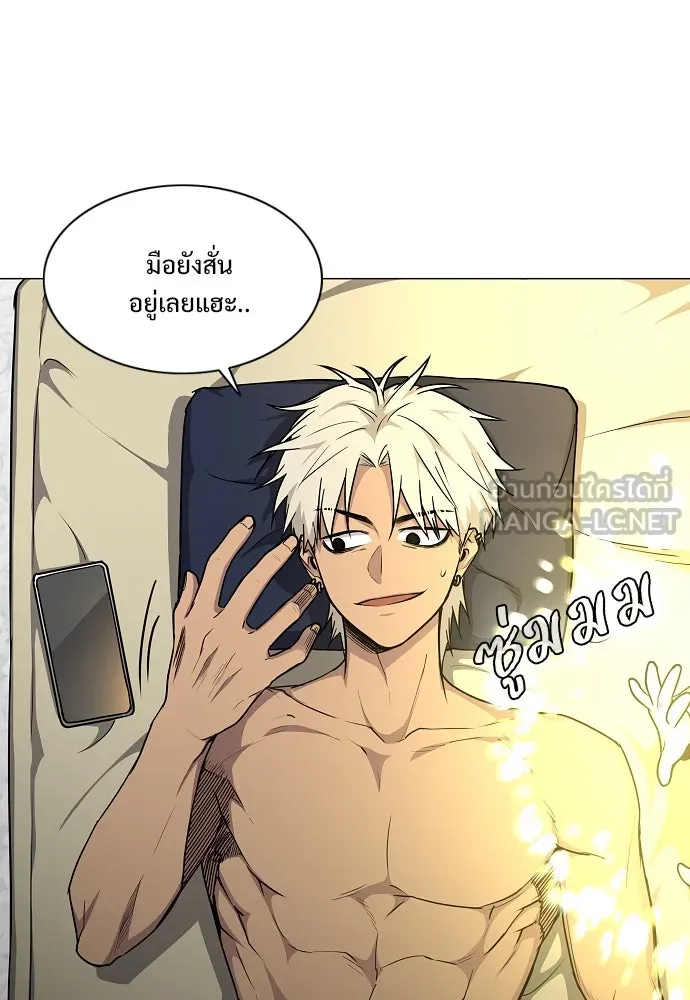 JAKDU ตอนที่ 56 รูปที่ 3