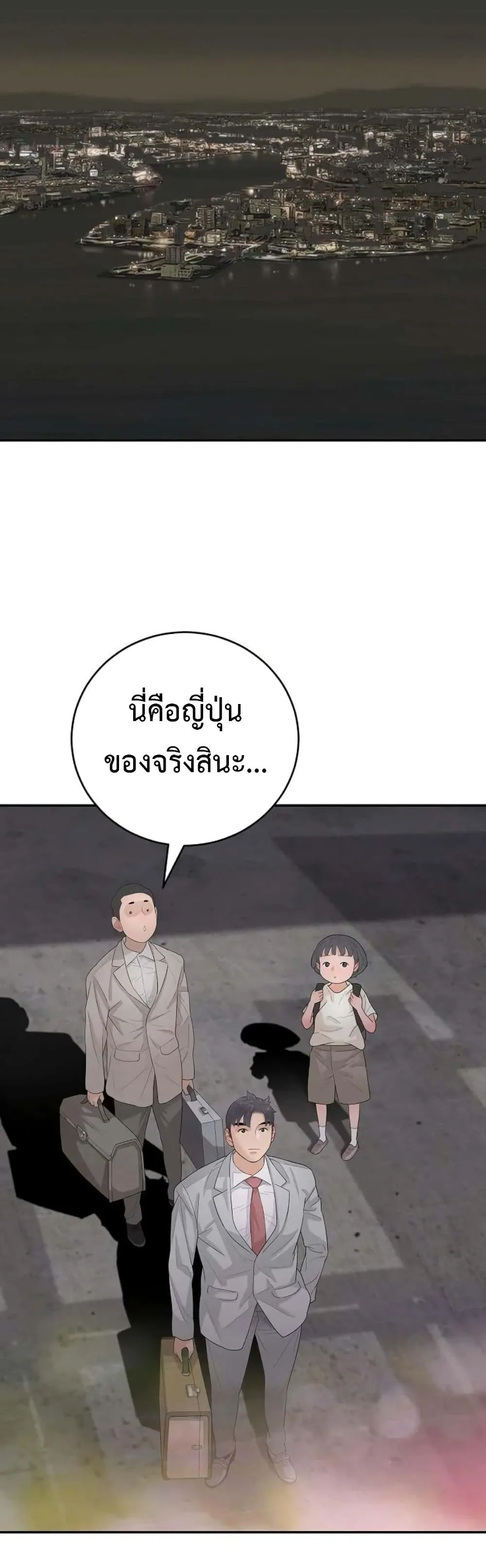 Manga-lc-com อ่านมังงะ อ่านการ์ตูน ออนไลน์ ฟรี The Real Tycoon, All By Myself ตอนที่ 1 2 3 4 5 6 7 8 9 10 11 12 13 14 ฟรี ไม่มีโฆษณา Manga-lc - อ่าน มังงะ อ่าน การ์ตูน ออนไลน์ อ่านมังงะ ฟรี