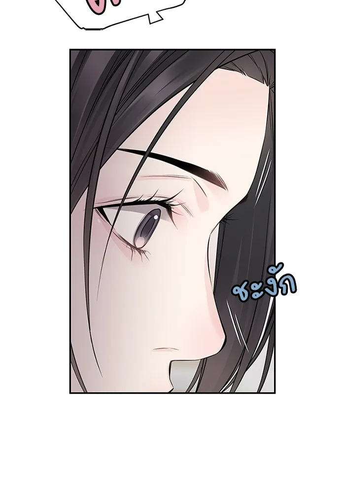 สลับรัก สลับชะตา ตอนที่ 56 รูปที่ 28