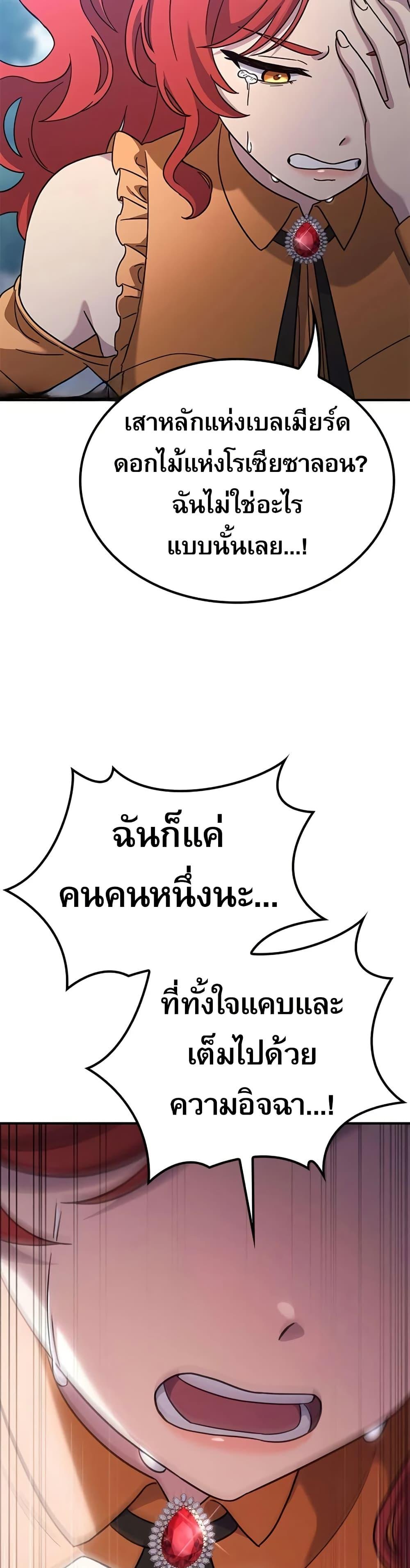 Manga-lc-com อ่านมังงะ อ่านการ์ตูน ออนไลน์ ฟรี Noble Lady Reformation Guide ตอนที่ 1 2 3 4 5 6 7 8 9 10 11 12 13 14 ฟรี ไม่มีโฆษณา Manga-lc - อ่าน มังงะ อ่าน การ์ตูน ออนไลน์ อ่านมังงะ ฟรี
