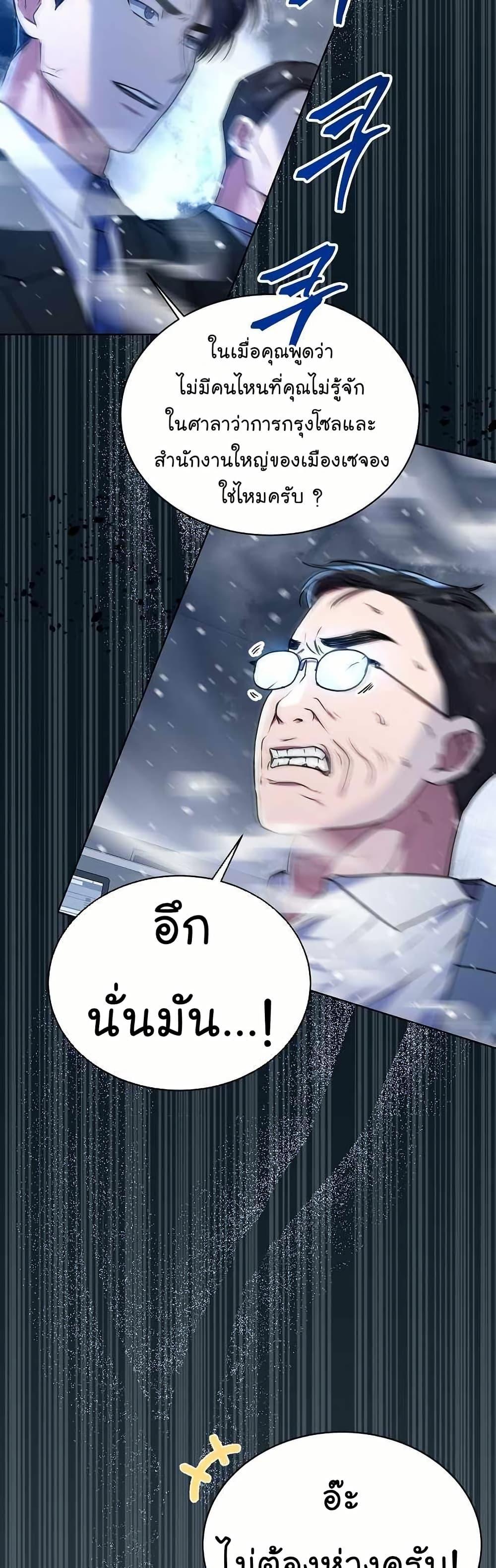 Manga-lc-com อ่านมังงะ อ่านการ์ตูน ออนไลน์ ฟรี National Tax Service Thug ตอนที่ 1 2 3 4 5 6 7 8 9 10 11 12 13 14 ฟรี ไม่มีโฆษณา Manga-lc - อ่าน มังงะ อ่าน การ์ตูน ออนไลน์ อ่านมังงะ ฟรี