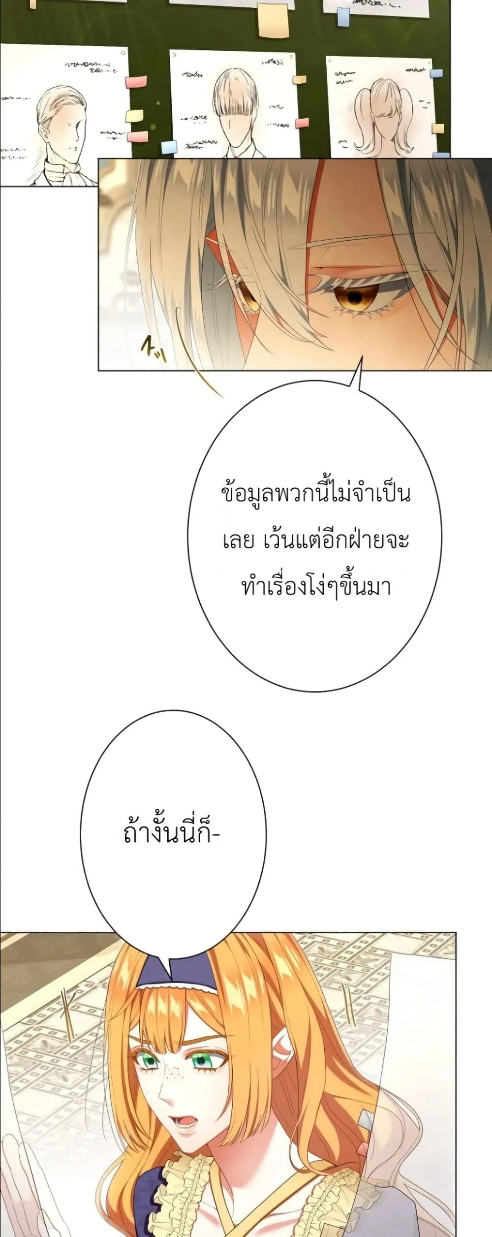 Manga-lc-com อ่านมังงะ อ่านการ์ตูน ออนไลน์ ฟรี Behold The Perfect Villainess ตอนที่ 1 2 3 4 5 6 7 8 9 10 11 12 13 14 ฟรี ไม่มีโฆษณา Manga-lc - อ่าน มังงะ อ่าน การ์ตูน ออนไลน์ อ่านมังงะ ฟรี