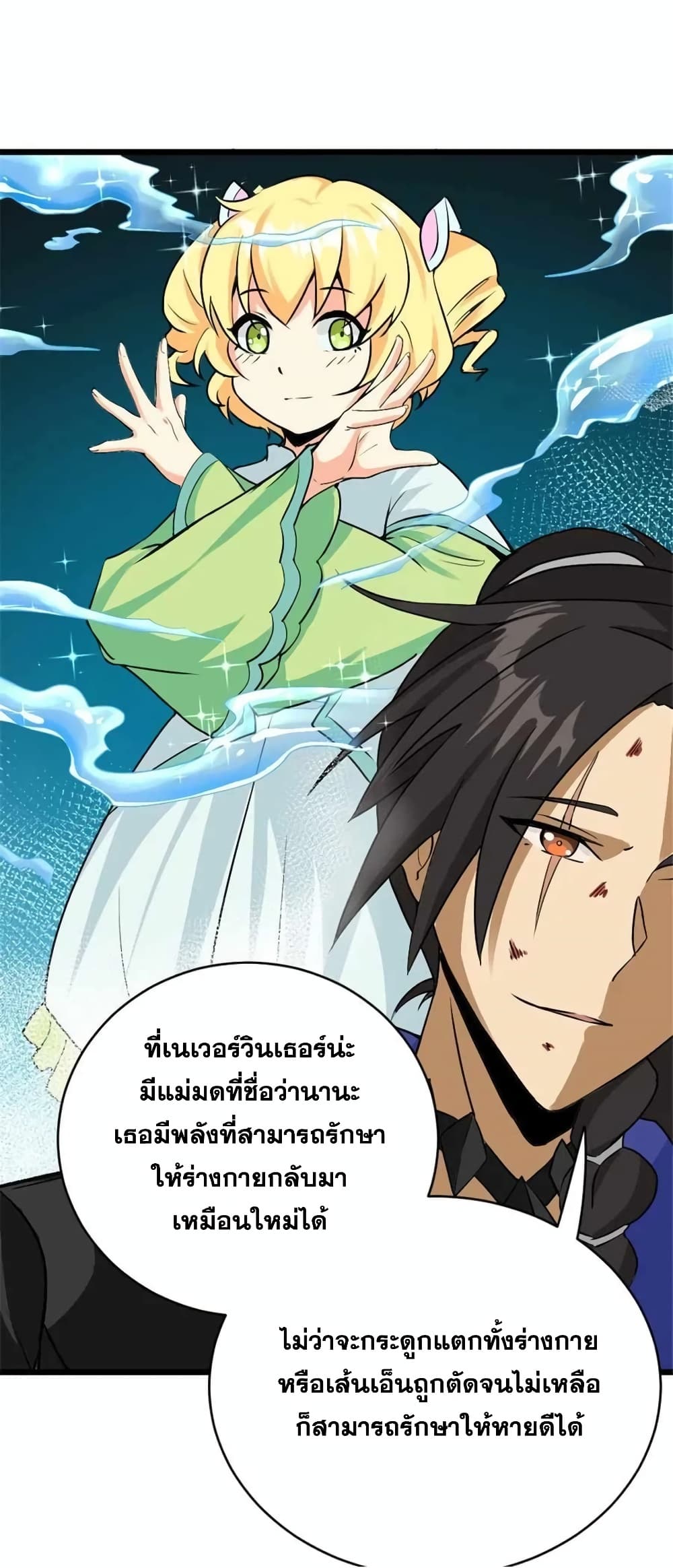 Manga-lc-com อ่านมังงะ อ่านการ์ตูน ออนไลน์ ฟรี Release That Witch ตอนที่ 1 2 3 4 5 6 7 8 9 10 11 12 13 14 ฟรี ไม่มีโฆษณา Manga-lc - อ่าน มังงะ อ่าน การ์ตูน ออนไลน์ อ่านมังงะ ฟรี