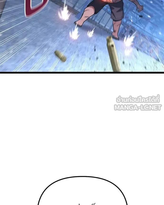 โทษที พื้นที่นี้ ตอนที่ 75 รูปที่ 27
