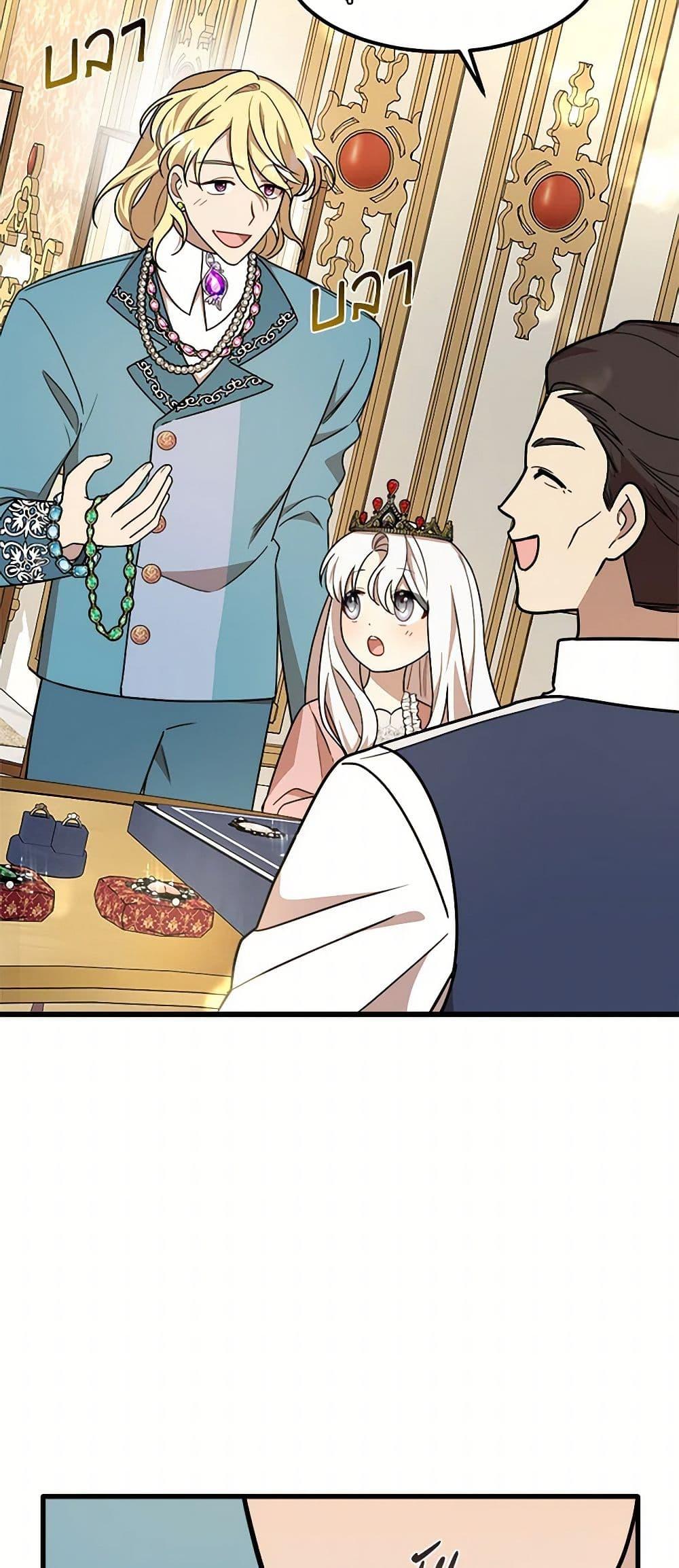 Manga-lc-com อ่านมังงะ อ่านการ์ตูน ออนไลน์ ฟรี Four Dangerous Brothers to My Rescue ตอนที่ 1 2 3 4 5 6 7 8 9 10 11 12 13 14 ฟรี ไม่มีโฆษณา Manga-lc - อ่าน มังงะ อ่าน การ์ตูน ออนไลน์ อ่านมังงะ ฟรี