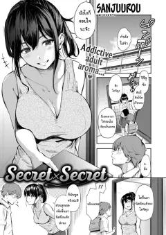 Doujin-Lc- อ่าน โดจิน มังฮวา เกาหลี ญี่ปุ่น จีน แปลไทย ความใกล้ชิดในบ่อน้ำพุร้อน (Tomochi) ตอนที่ 1 2 3 4 5 6 7 8 9 10 11 12 13 14 ฟรี ไม่มีโฆษณา อ่าน โดจิน Manhwa เกาหลี ญี่ปุ่น จีน เรามีครบ คัดมาให้เน้นๆ โดจิน 18+ รับประกันความฟินโดย  Doujin Lc