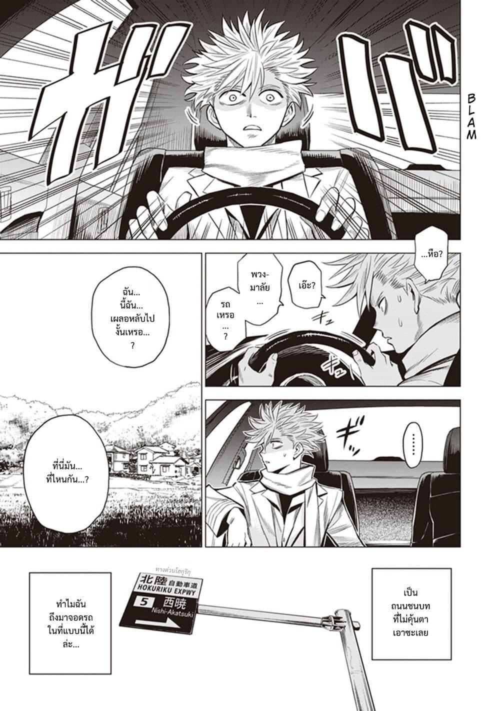 Manga-lc-com อ่านมังงะ อ่านการ์ตูน ออนไลน์ ฟรี ID INVADED Ido Invueideddo #BRAKE BROKEN ตอนที่ 1 2 3 4 5 6 7 8 9 10 11 12 13 14 ฟรี ไม่มีโฆษณา Manga-lc - อ่าน มังงะ อ่าน การ์ตูน ออนไลน์ อ่านมังงะ ฟรี