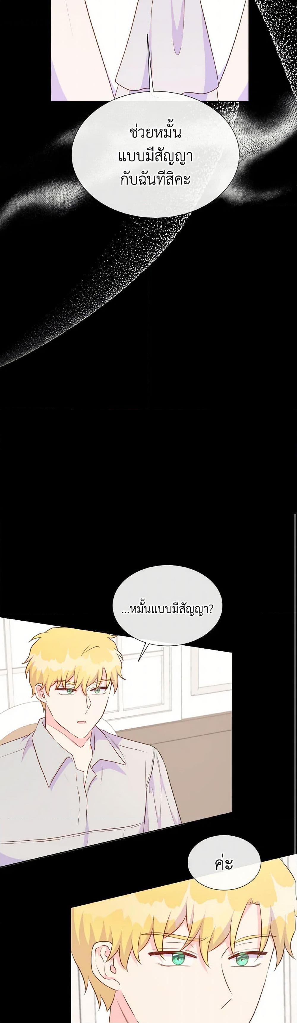 Manga-lc-com อ่านมังงะ อ่านการ์ตูน ออนไลน์ ฟรี Don’t Trust the Female Lead ตอนที่ 1 2 3 4 5 6 7 8 9 10 11 12 13 14 ฟรี ไม่มีโฆษณา Manga-lc - อ่าน มังงะ อ่าน การ์ตูน ออนไลน์ อ่านมังงะ ฟรี