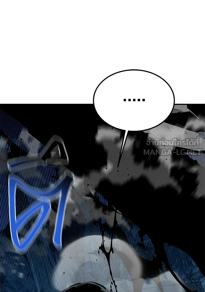 แยกร่าง ล่าอัตโนมัติ ตอนที่ 100 ความลับ รูปที่ 102
