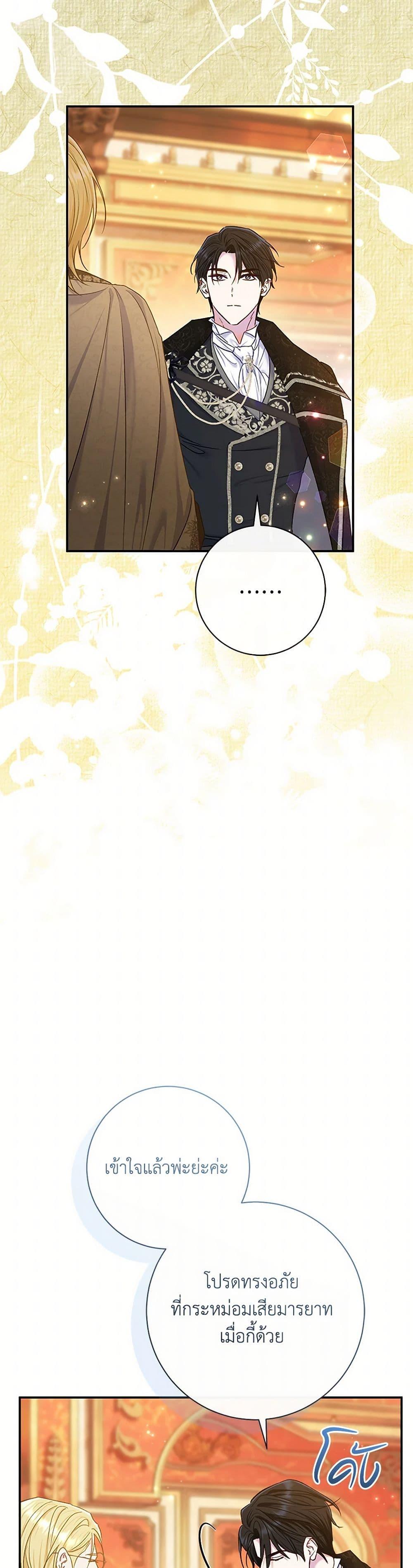 Manga-lc-com อ่านมังงะ อ่านการ์ตูน ออนไลน์ ฟรี The Villain’s Match Is Too Perfect ตอนที่ 1 2 3 4 5 6 7 8 9 10 11 12 13 14 ฟรี ไม่มีโฆษณา Manga-lc - อ่าน มังงะ อ่าน การ์ตูน ออนไลน์ อ่านมังงะ ฟรี